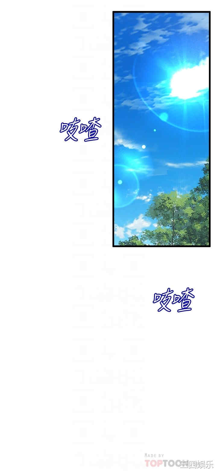 舞蹈系学姐们 第8章 - 第18页