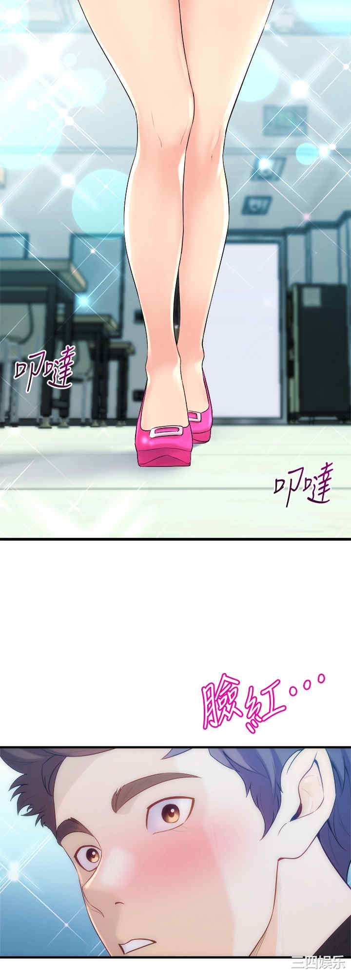 舞蹈系学姐们 第8章 - 第36页