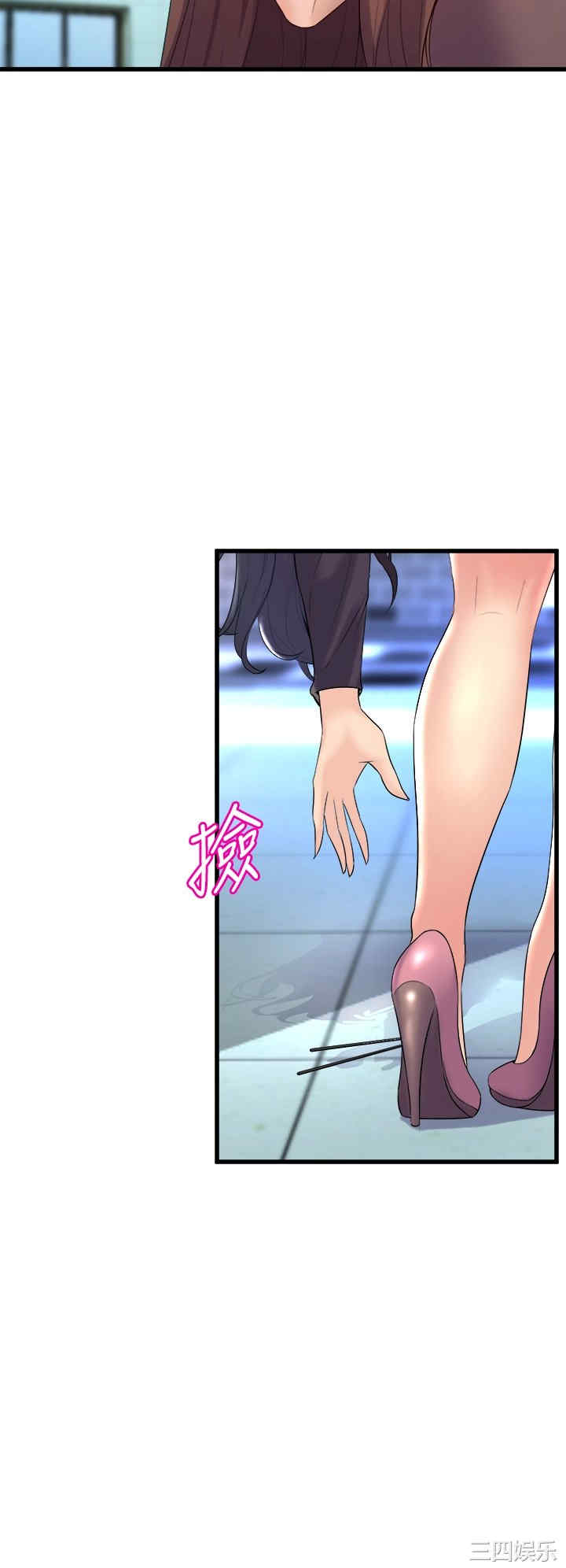 舞蹈系学姐们 第8章 - 第46页