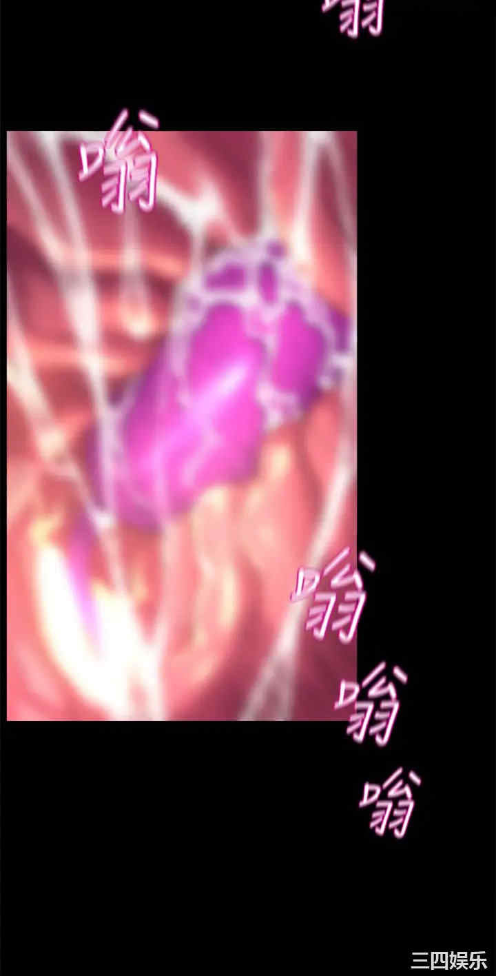 舞蹈系学姐们 第9章 - 第20页