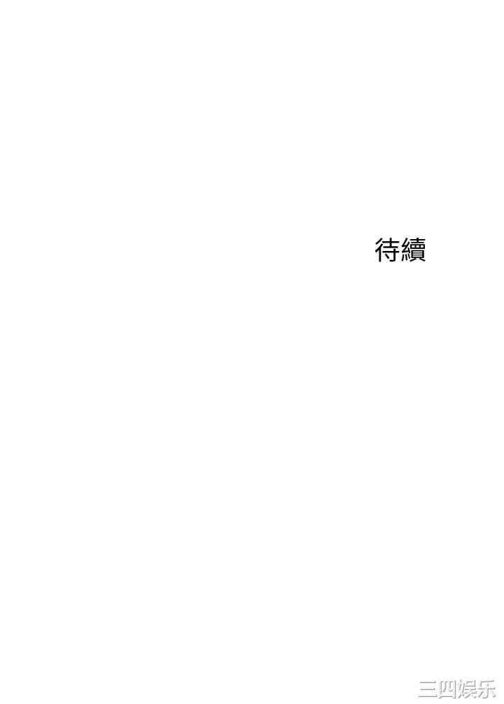 舞蹈系学姐们 第9章 - 第53页