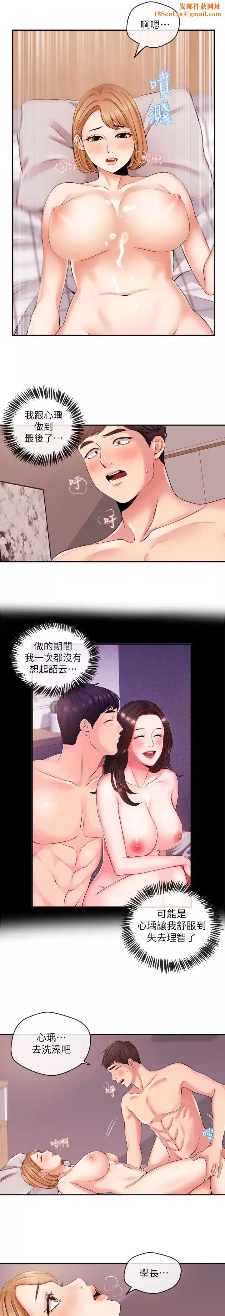 新闻主播 第21话 道德随着人生一起坠入谷底 - 第1页