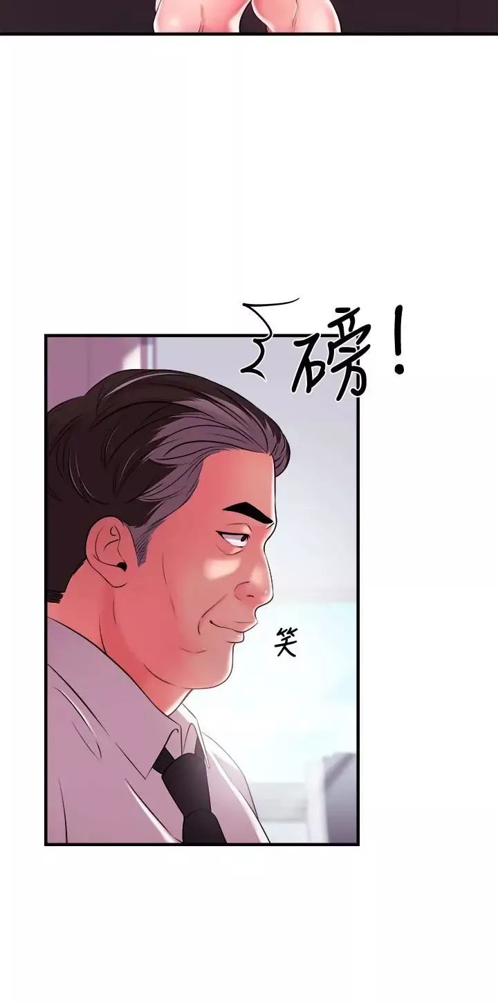 新闻主播 第4话 大前辈的咸猪手 - 第32页