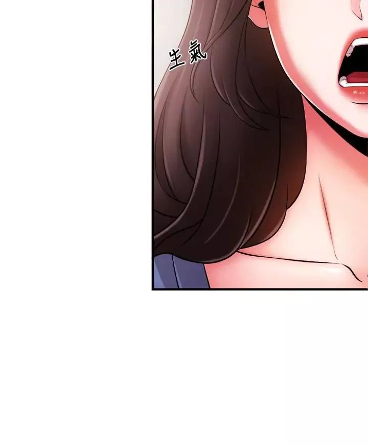 新闻主播 第4话 大前辈的咸猪手 - 第36页