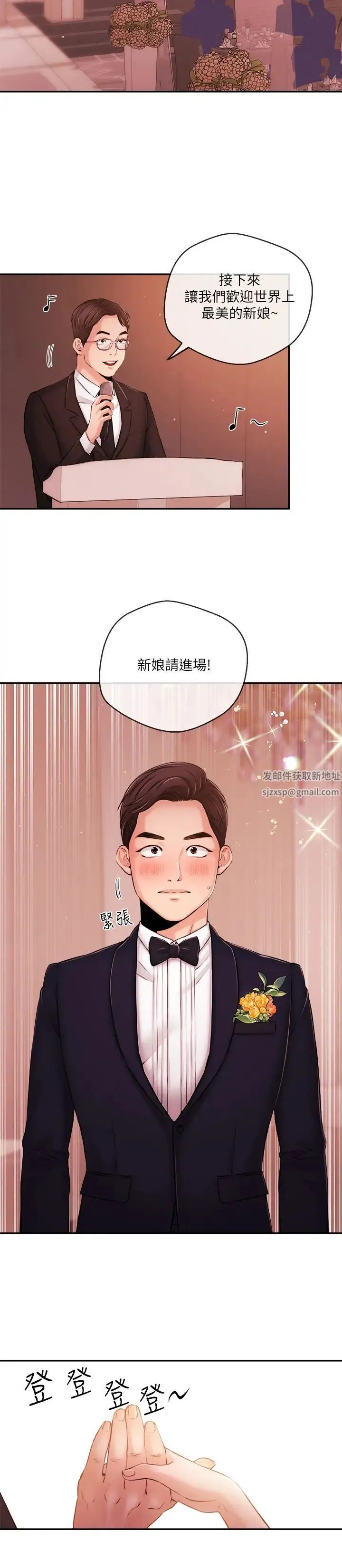 新闻主播 第40话 最终话-崭新的人 - 第10页