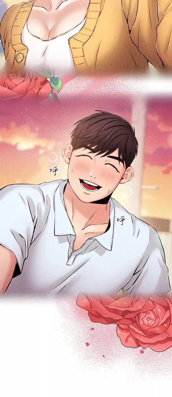 新闻主播 第40话 最终话-崭新的人 - 第13页
