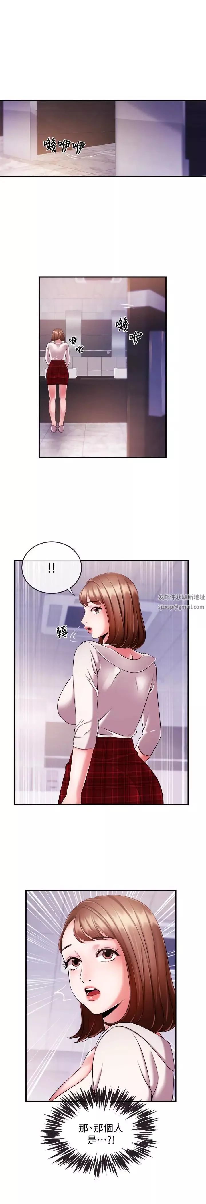新闻主播 第9话 黑暗的诱惑 - 第2页