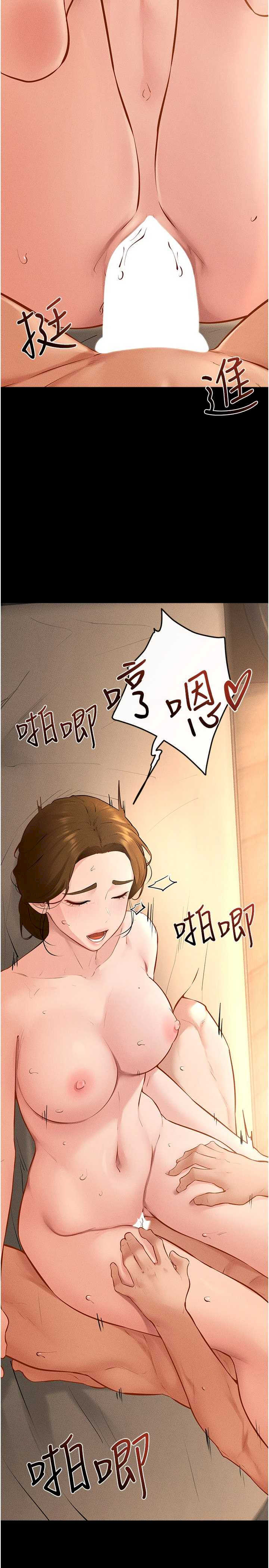 继母与继姐 完结 - 第10页