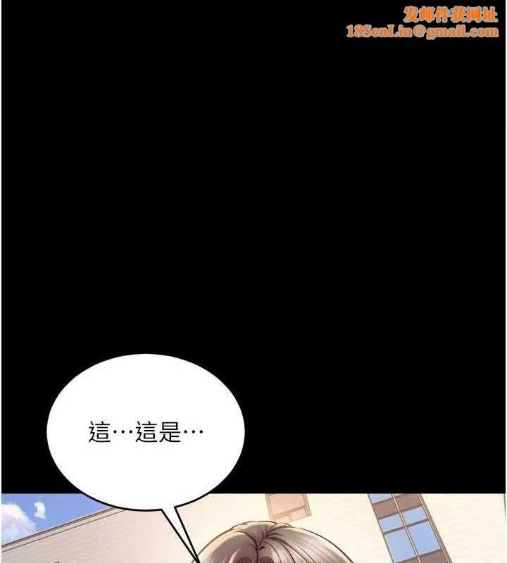 狱火重生 第10话 撐開妳淫蕩的鮑鮑 - 第1页