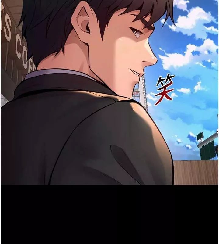 狱火重生 第10话 撐開妳淫蕩的鮑鮑 - 第6页