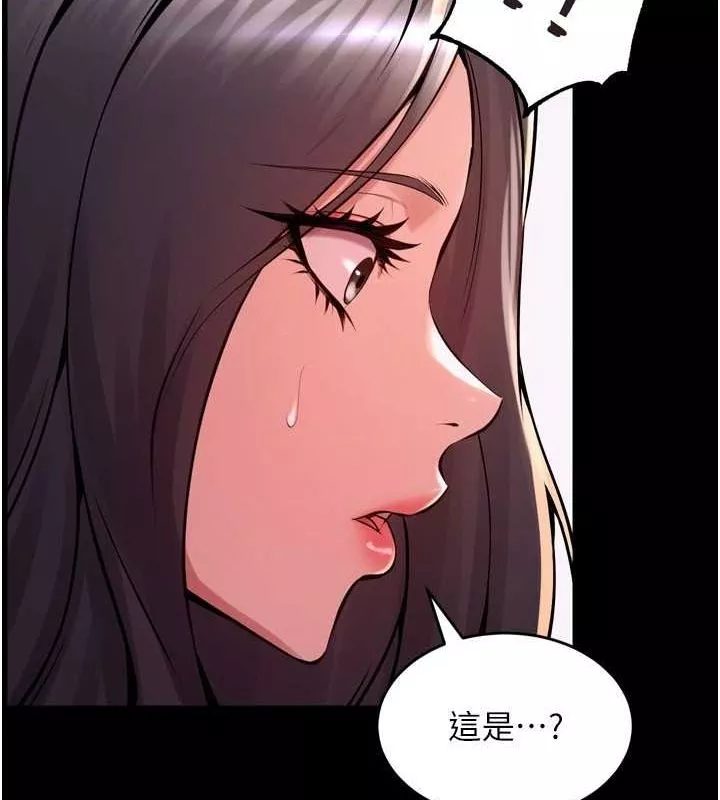 狱火重生 第10话 撐開妳淫蕩的鮑鮑 - 第24页