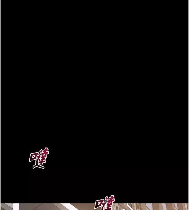 狱火重生 第10话 撐開妳淫蕩的鮑鮑 - 第53页