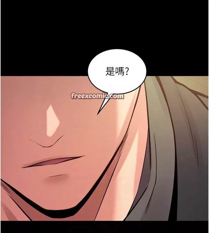 狱火重生 第10话 撐開妳淫蕩的鮑鮑 - 第90页