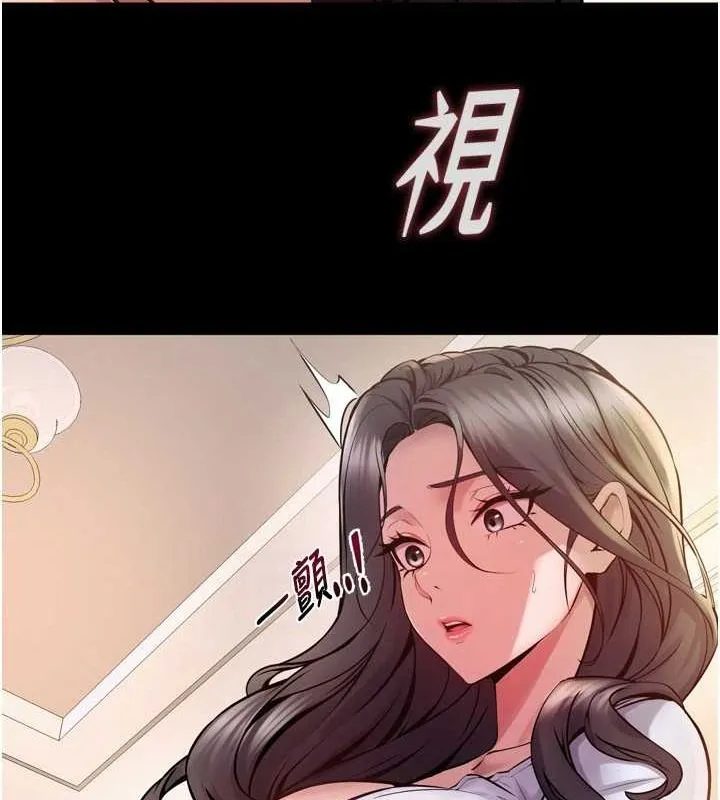 狱火重生 第10话 撐開妳淫蕩的鮑鮑 - 第108页