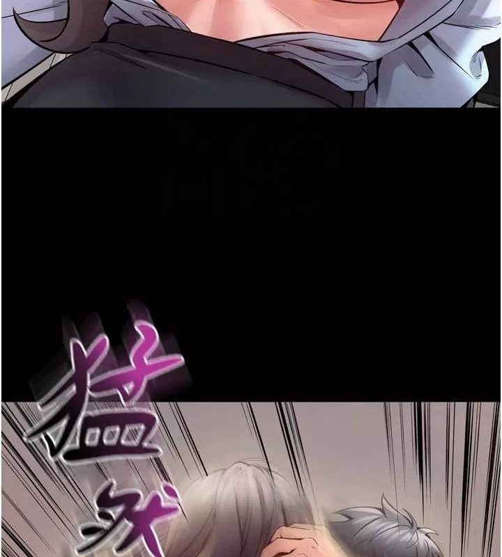 狱火重生 第10话 撐開妳淫蕩的鮑鮑 - 第141页