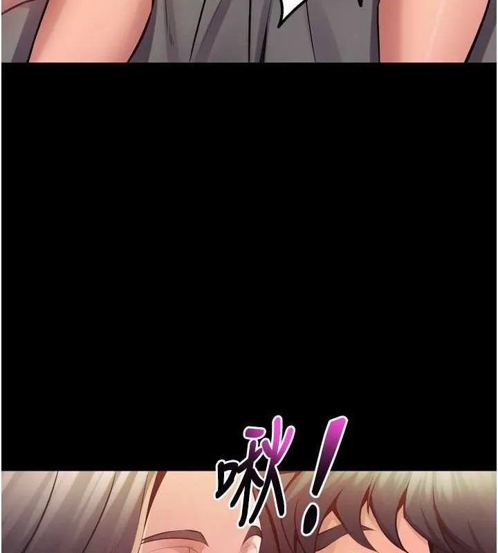 狱火重生 第10话 撐開妳淫蕩的鮑鮑 - 第143页