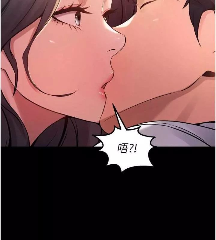 狱火重生 第10话 撐開妳淫蕩的鮑鮑 - 第144页
