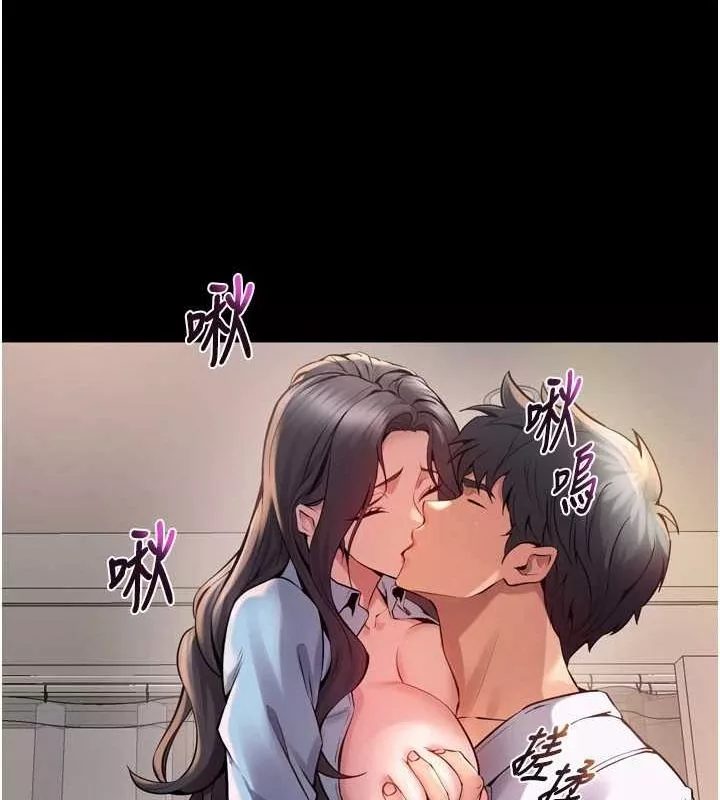 狱火重生 第10话 撐開妳淫蕩的鮑鮑 - 第145页