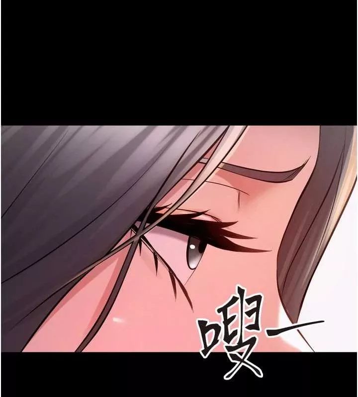 狱火重生 第10话 撐開妳淫蕩的鮑鮑 - 第147页