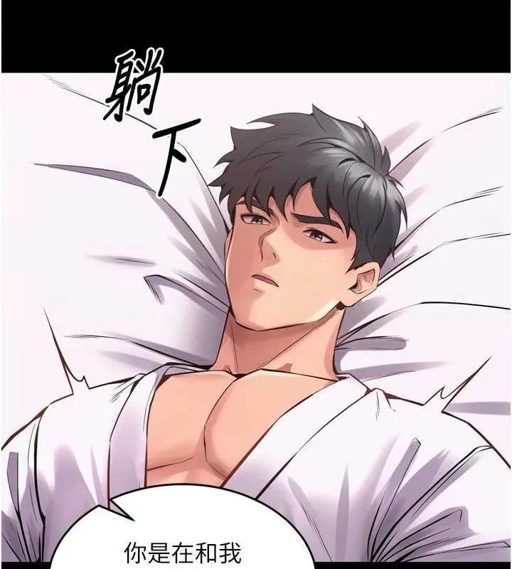 狱火重生 第10话 撐開妳淫蕩的鮑鮑 - 第151页