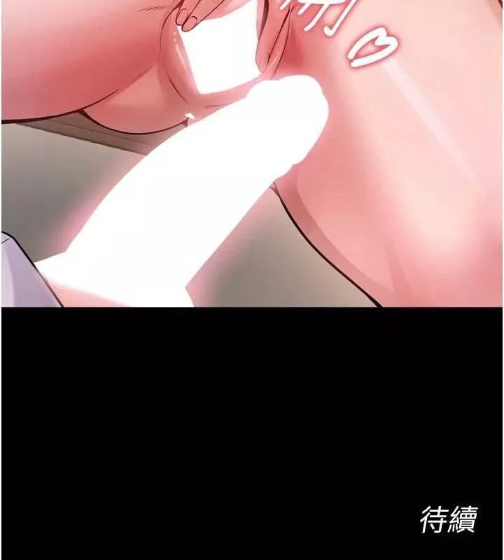 狱火重生 第10话 撐開妳淫蕩的鮑鮑 - 第166页
