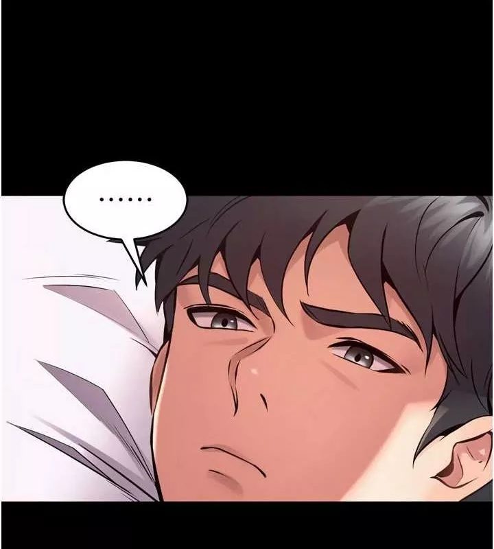 狱火重生 第11话 妳該不會對我有感覺? - 第5页