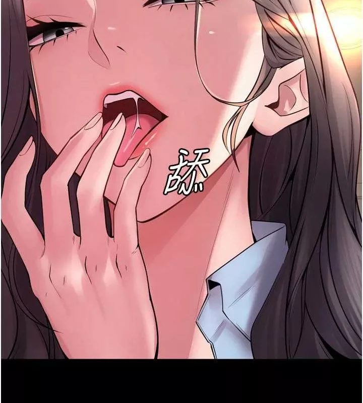 狱火重生 第11话 妳該不會對我有感覺? - 第16页