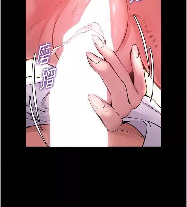 狱火重生 第11话 妳該不會對我有感覺? - 第26页