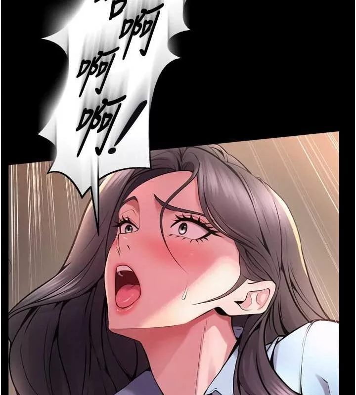 狱火重生 第11话 妳該不會對我有感覺? - 第31页