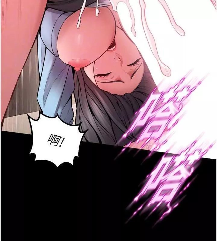 狱火重生 第11话 妳該不會對我有感覺? - 第41页