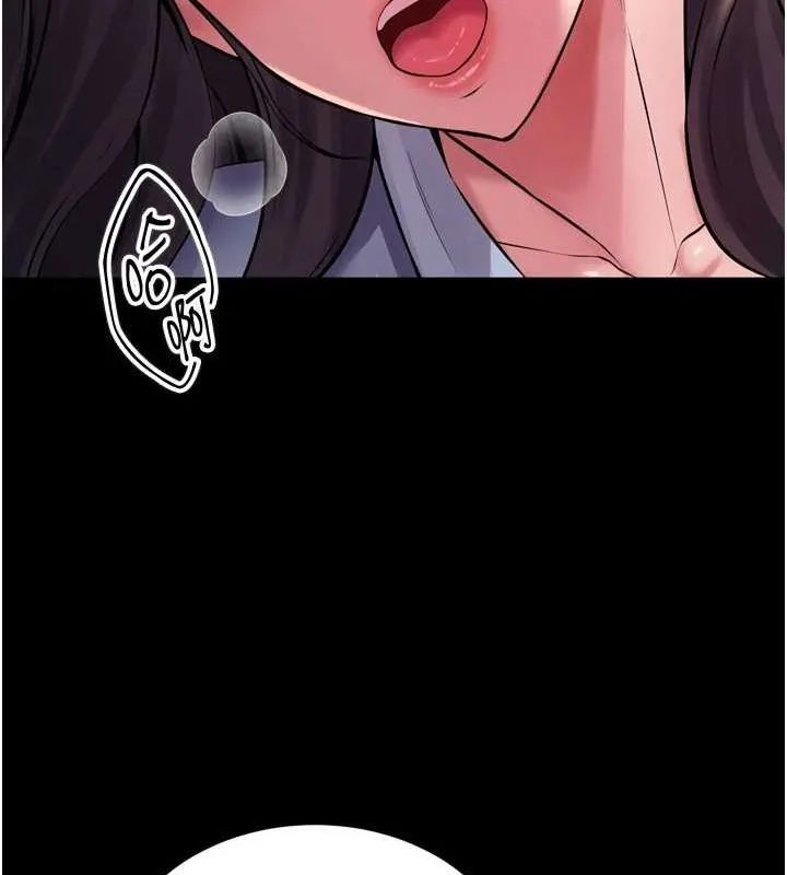 狱火重生 第11话 妳該不會對我有感覺? - 第53页