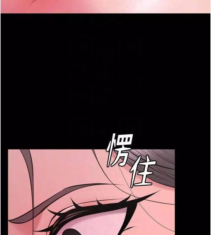 狱火重生 第11话 妳該不會對我有感覺? - 第55页