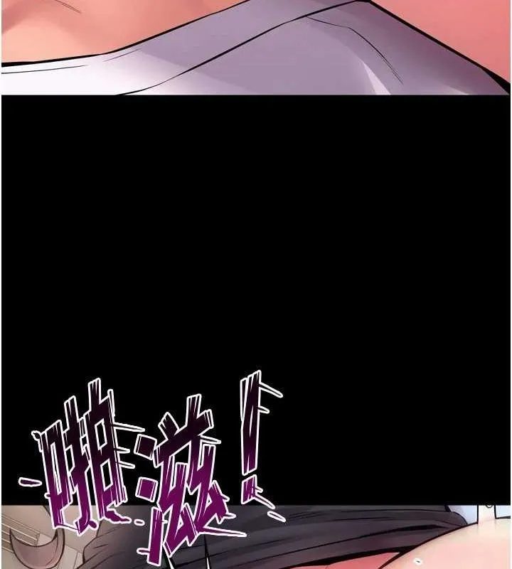 狱火重生 第11话 妳該不會對我有感覺? - 第61页
