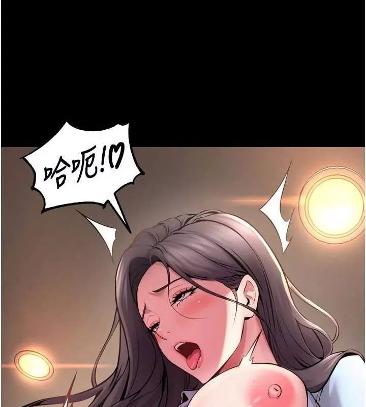 狱火重生 第11话 妳該不會對我有感覺? - 第63页