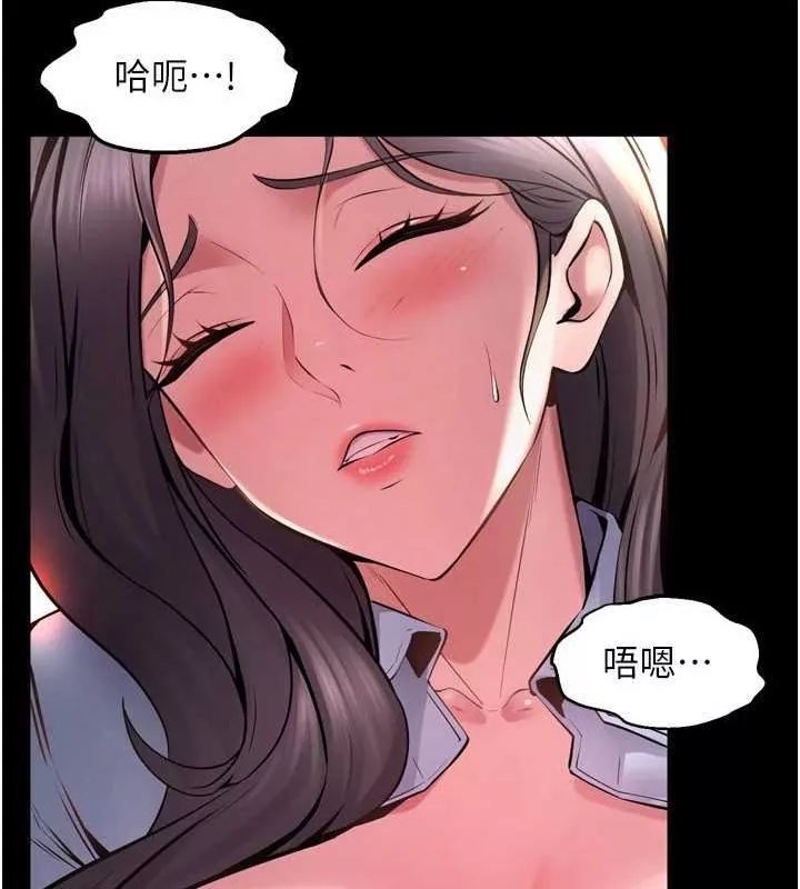 狱火重生 第11话 妳該不會對我有感覺? - 第66页
