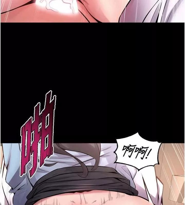 狱火重生 第11话 妳該不會對我有感覺? - 第70页