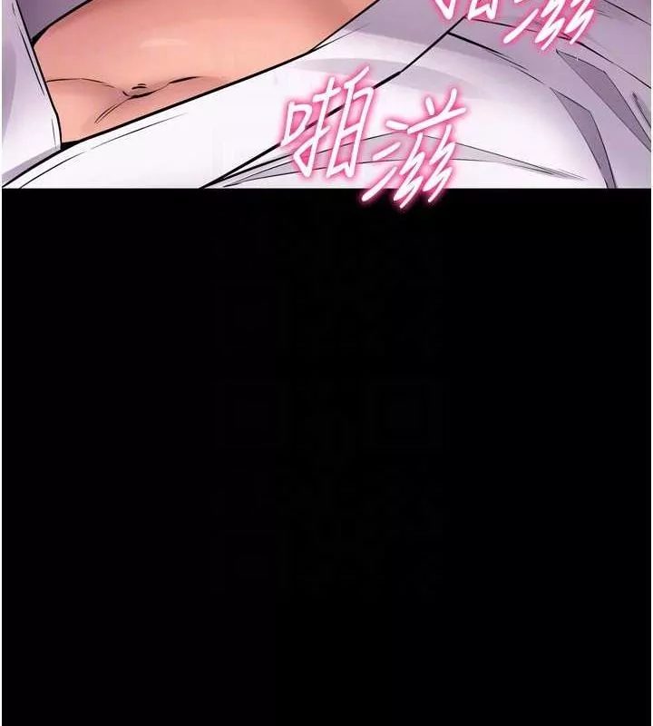 狱火重生 第11话 妳該不會對我有感覺? - 第98页