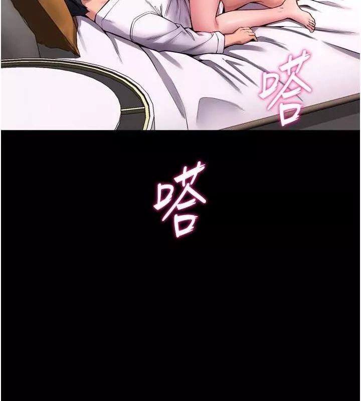 狱火重生 第11话 妳該不會對我有感覺? - 第100页