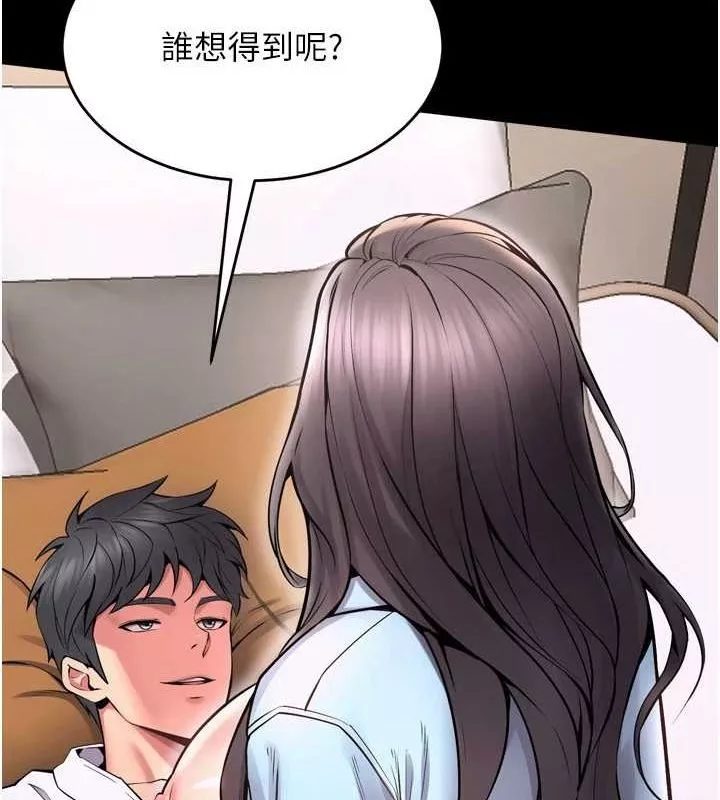 狱火重生 第11话 妳該不會對我有感覺? - 第102页