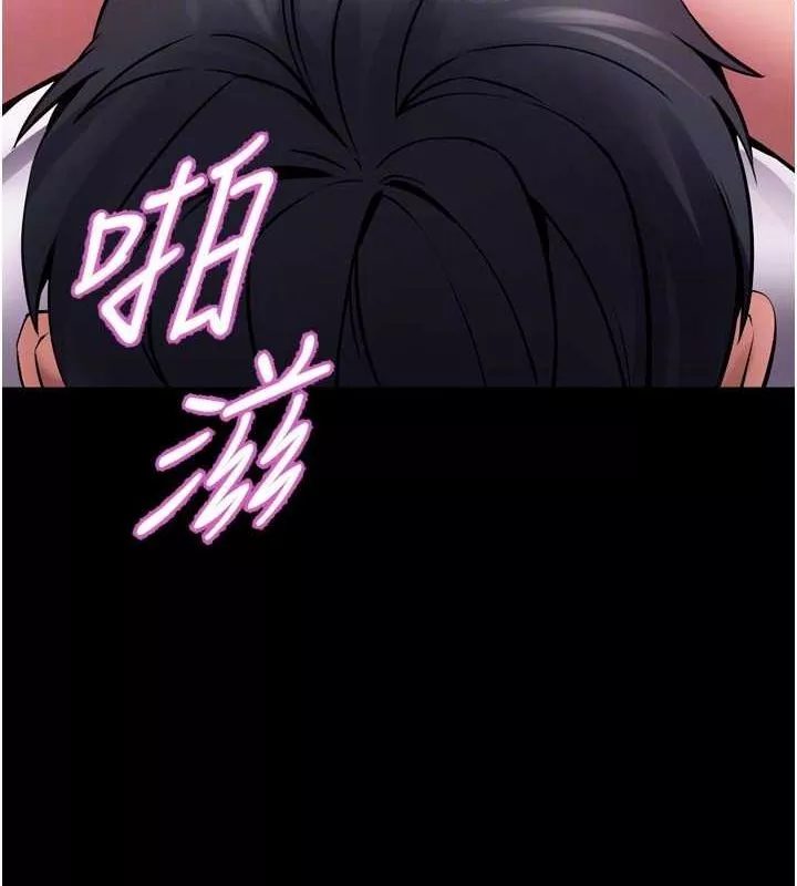 狱火重生 第11话 妳該不會對我有感覺? - 第116页