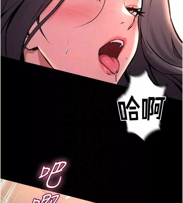 狱火重生 第11话 妳該不會對我有感覺? - 第130页