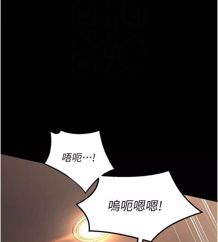狱火重生 第11话 妳該不會對我有感覺? - 第132页
