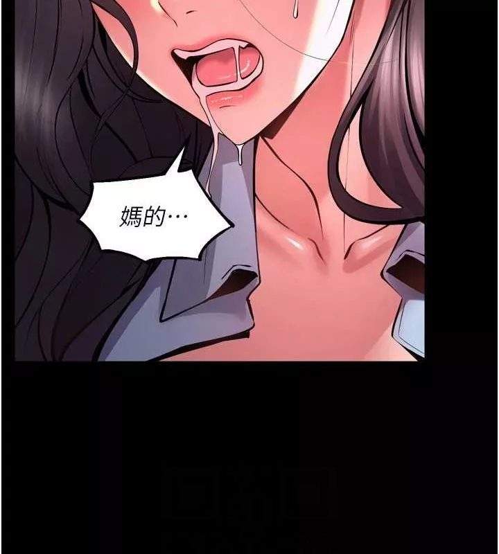 狱火重生 第11话 妳該不會對我有感覺? - 第136页