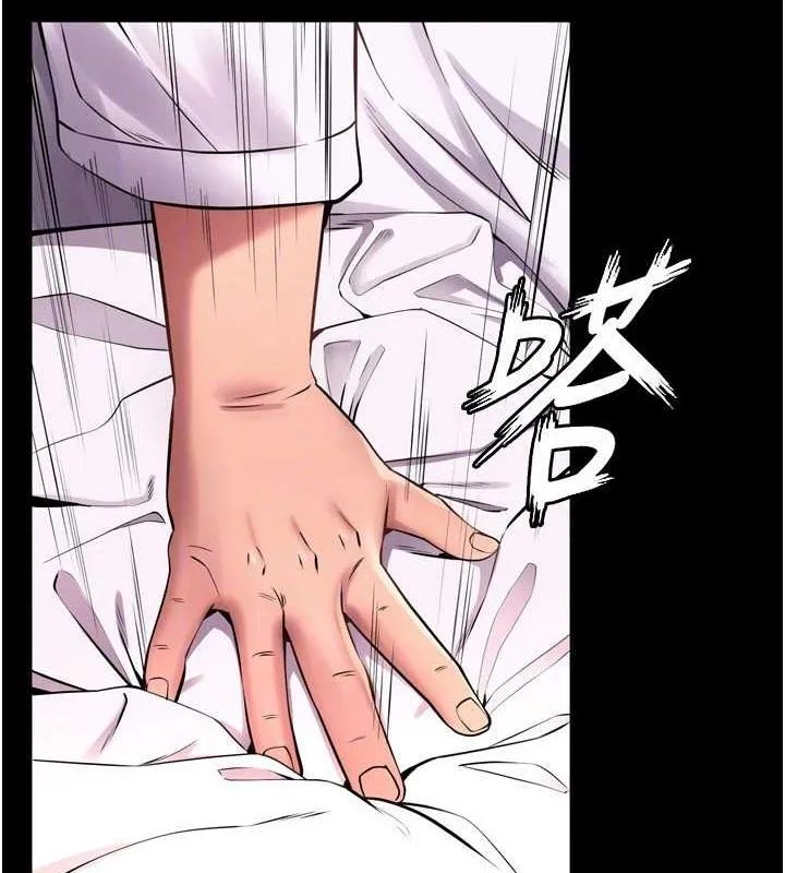 狱火重生 第11话 妳該不會對我有感覺? - 第140页