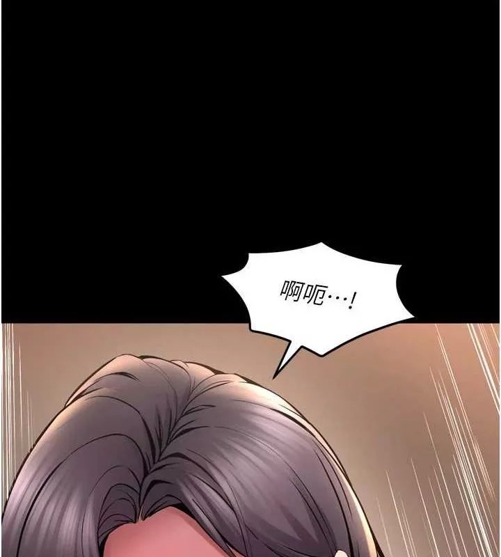 狱火重生 第11话 妳該不會對我有感覺? - 第147页