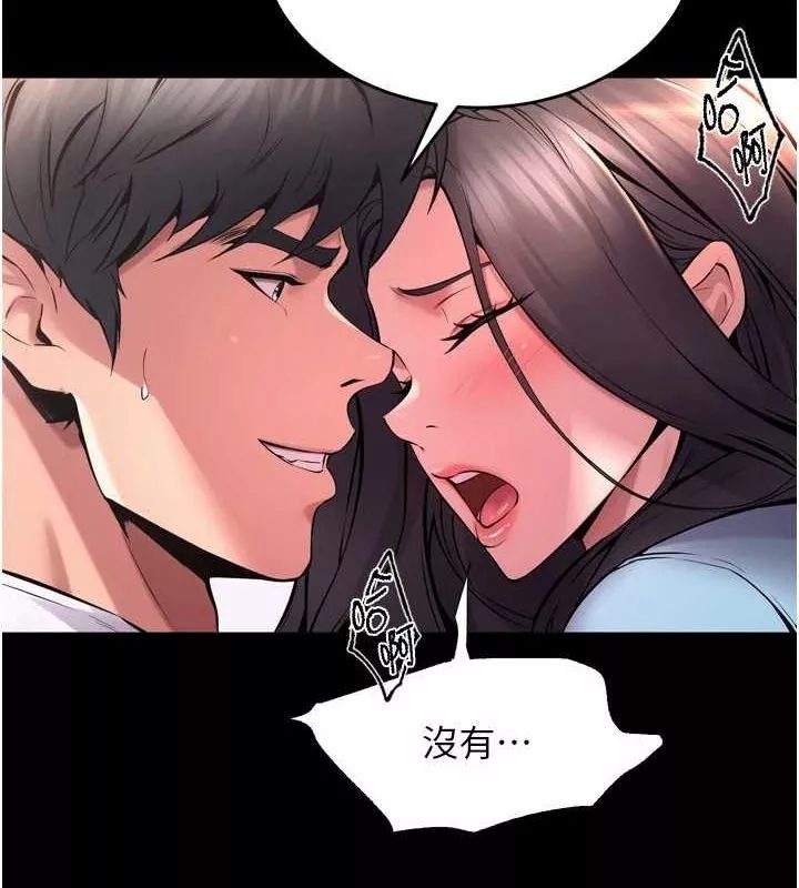 狱火重生 第11话 妳該不會對我有感覺? - 第155页