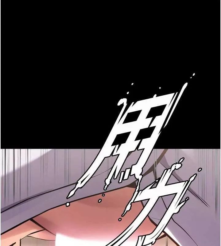 狱火重生 第11话 妳該不會對我有感覺? - 第163页