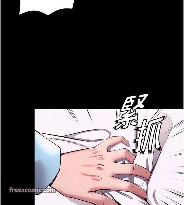 狱火重生 第11话 妳該不會對我有感覺? - 第165页
