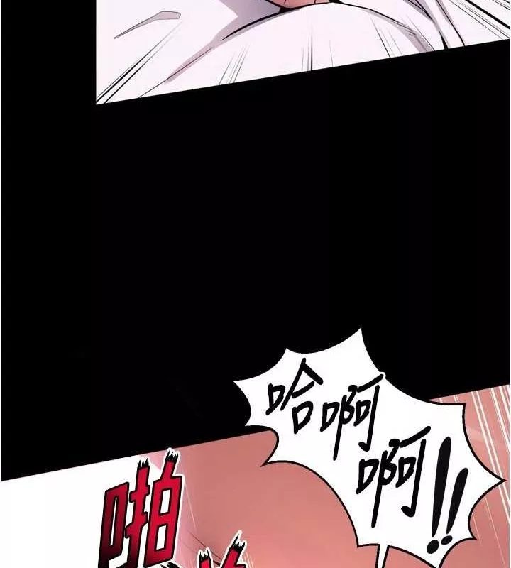 狱火重生 第11话 妳該不會對我有感覺? - 第166页