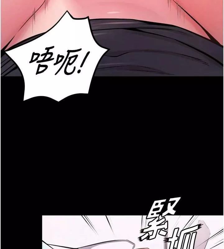 狱火重生 第12话 夾緊妳的鮑鮑 - 第3页